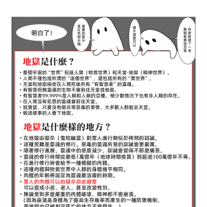 汉化